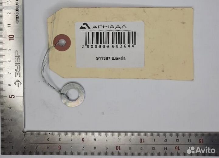 G11387 Шайба Кинзе Kinz