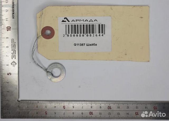 G11387 Шайба Кинзе Kinz