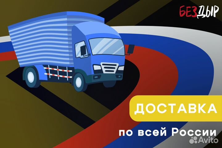 Кузовной порог Hyundai Grand Starex левый