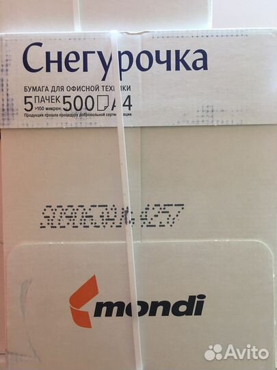 Офисная бумага a4