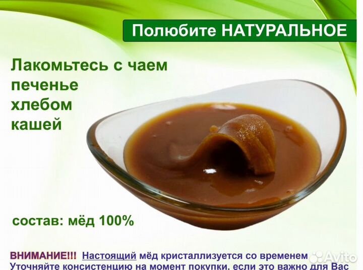 Алтайский мед 2023 г (оптом)