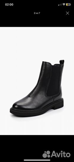 Полусапоги