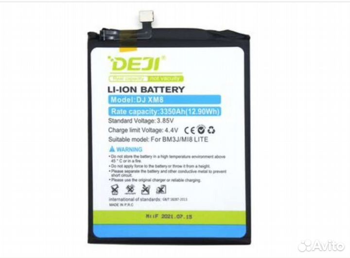 Акб для Xiaomi Mi 8 Lite, deji, BM3J