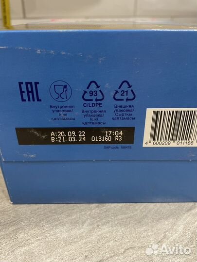 Смесь нутрилон премиум 1