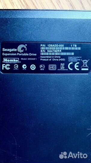 Портативные жесткие диски