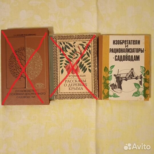 Книги для дома сада и дачи. Домашние животные