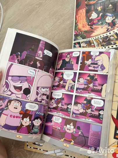 Книги Гравити Фолз дневник 3