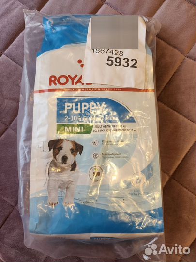 Сухой корм для щенков мелких пород до 10 кг
