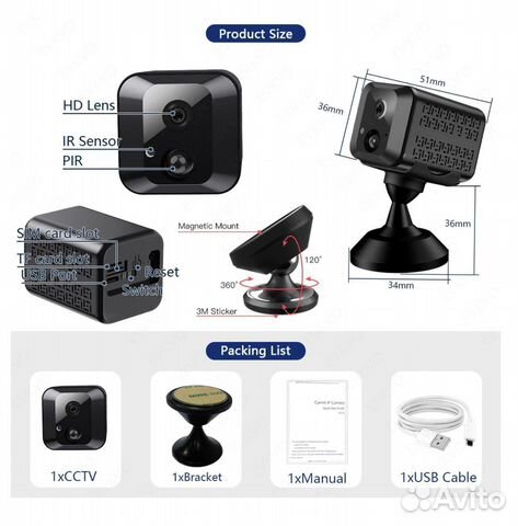 Камера безопасности охранная 4K SIM 4000 мАч ик