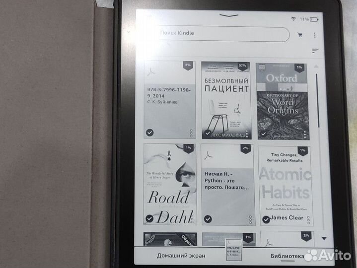 Amazon kindle paperwhite 2021 signature 32gb