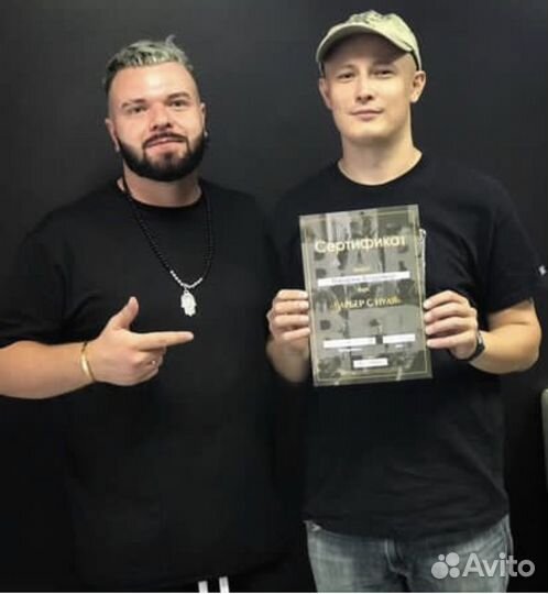 Курсы для барбера