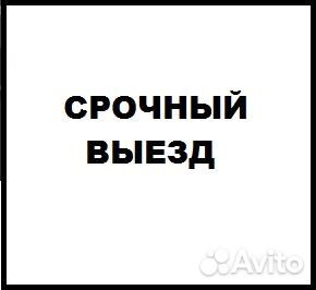 Замена Замков, Вскрытие, Ремонт, Установка, Врезка