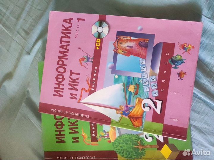 Учебники 2 класс информатика