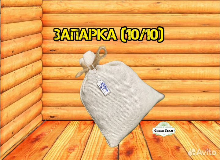 Комплект для бани