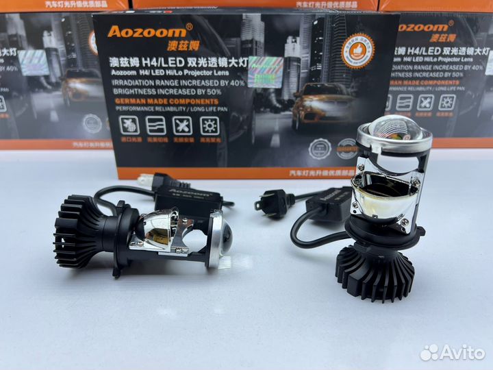 Светодиодные Мини Линзы Aozoom mini lens H4