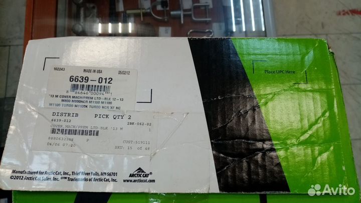 Чехол транспортировочный для снегохода Arctic Cat