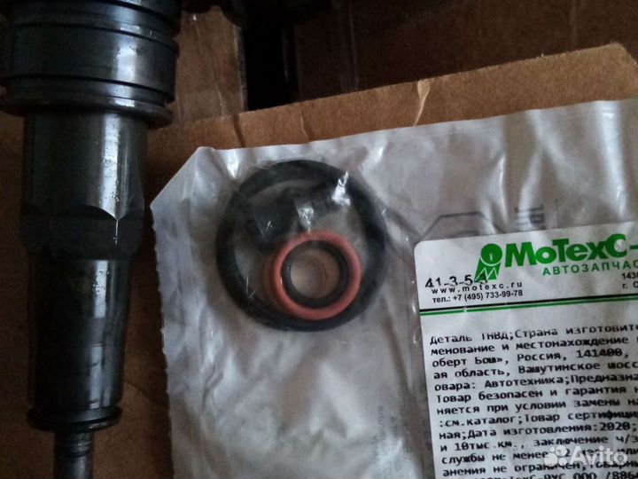 Насосфарсунки т 5б/у, гидроусилитель руля