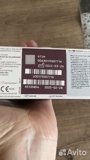 Контактные линзы Alcon dailies Total d -2,75