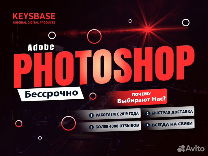 Adobe Photoshop, Lightroom, Illustrator Бессрочно