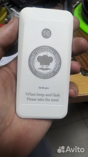 Биперы, пейджеры для фудкорта