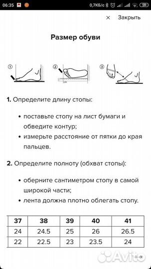 Кеды Anita, цвет бежевый