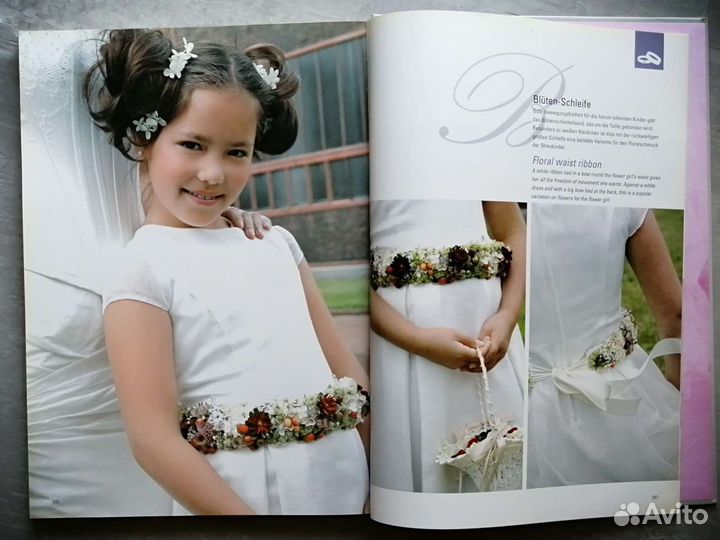 Книга Флористический дизайн для свадеб