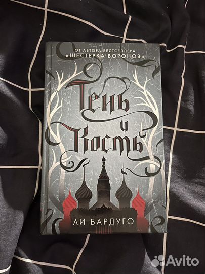 Книга от pop corn books 1 часть