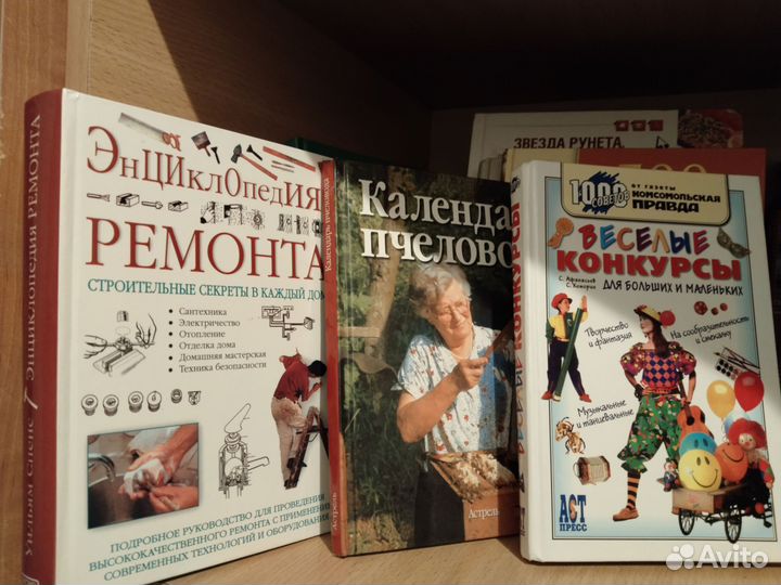 Книги