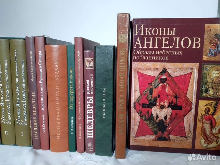 Книги. Альбомы. Иконы