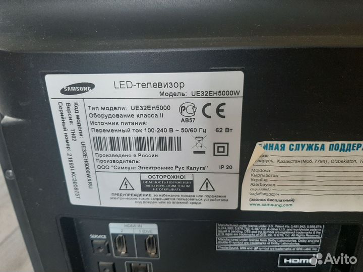Samsung UE32EH5000W