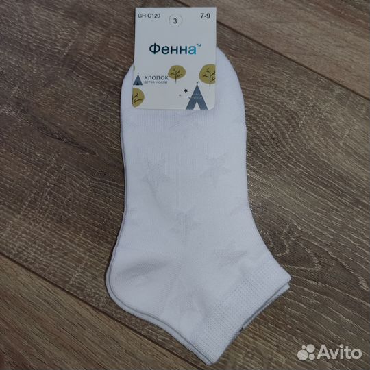 Носки детские