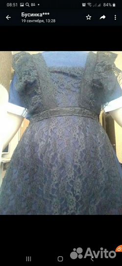 Школьный фартук