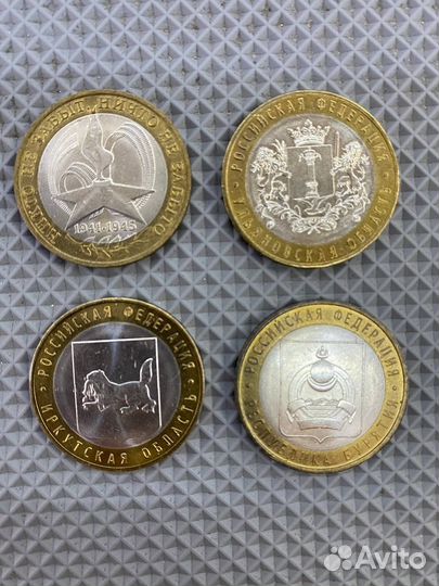 Монеты России биметалл