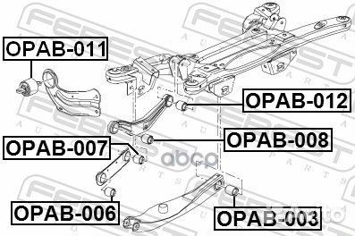 Сайлентблок заднего поперечного рычага opab003