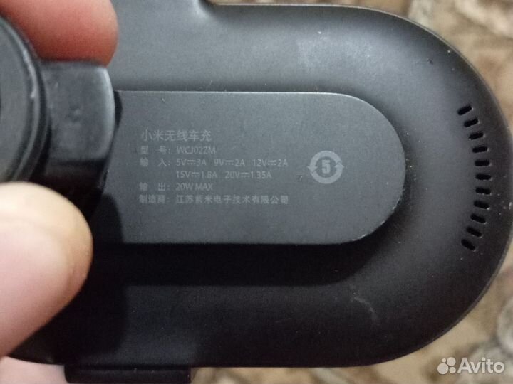 Держатель для телефона Xiaomi Mi 20W