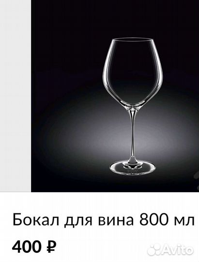 Поднос зеркало, бокалы, крышки