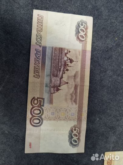 Купюра с красивым нмомером