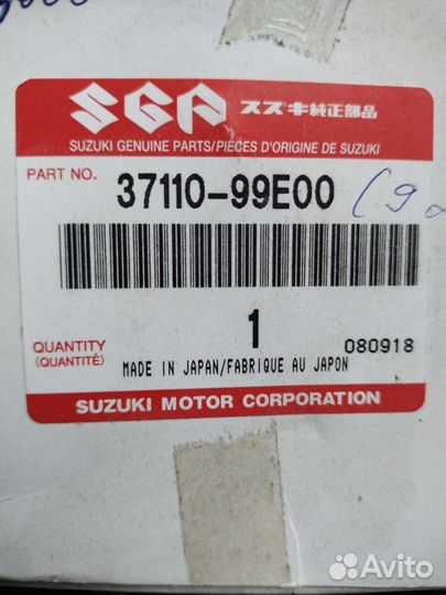 Шестерня переднего хода yamaha 40 новая и вал б/у