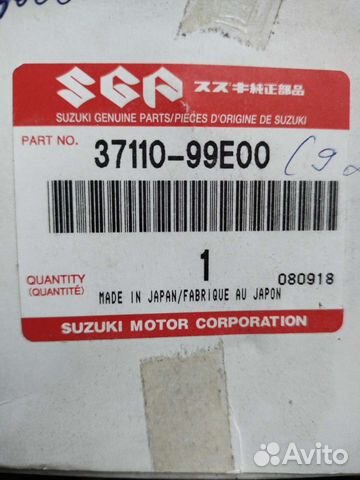 Шестерня переднего хода yamaha 40 новая и вал б/у