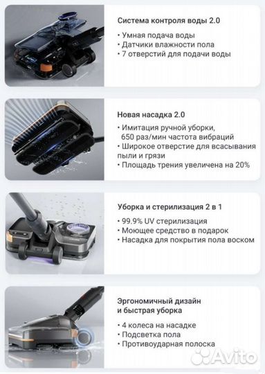 Моющая щётка Dyson (Лучшая на сегодняшний день)