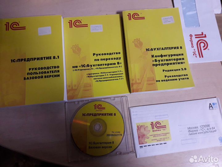 1C: Бухгалтерия 8. Базовая версия