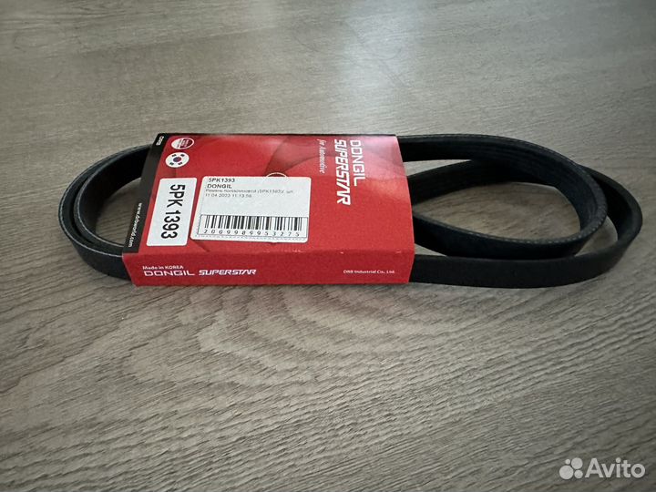 Ремень поликлиновый