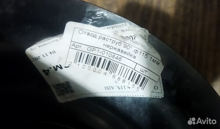 Отвод трубы стальной на диаметр 115 мм