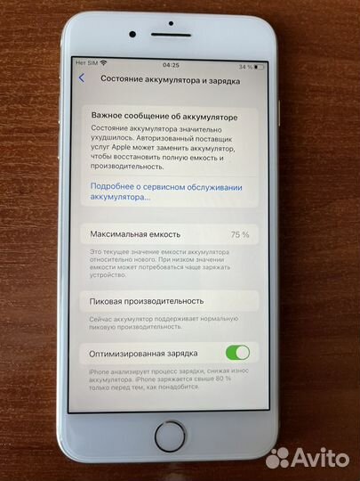 iPhone 8 Plus, 64 ГБ