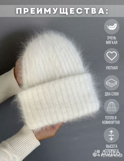 Шапка новая пуховая