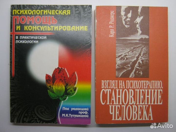 Старые книги по медицине (список 25 шт.)