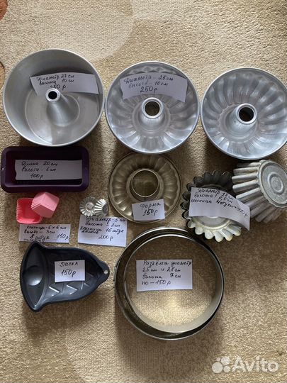 Пасха Формы и кексницы