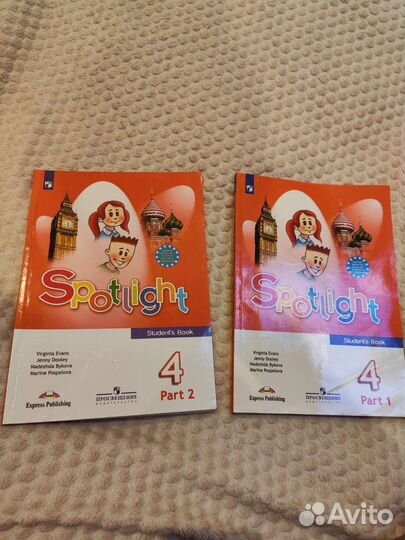 Учебники 4 класс