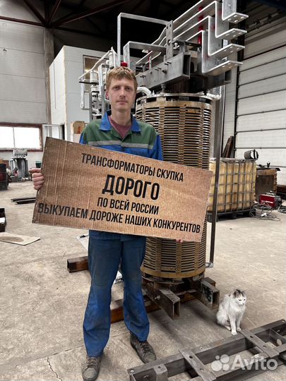 Трансформатор б\у дорого арт21453