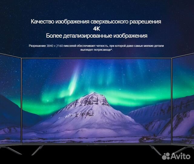 Телевизор Xiaomi Mi Qled TV Q2 50
